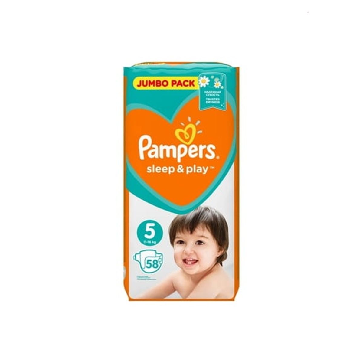 pampers na riwer