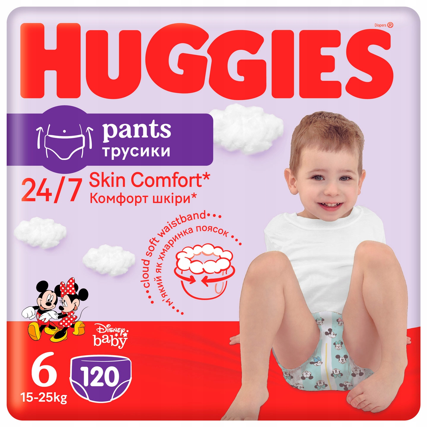 auchan modlińska pampers