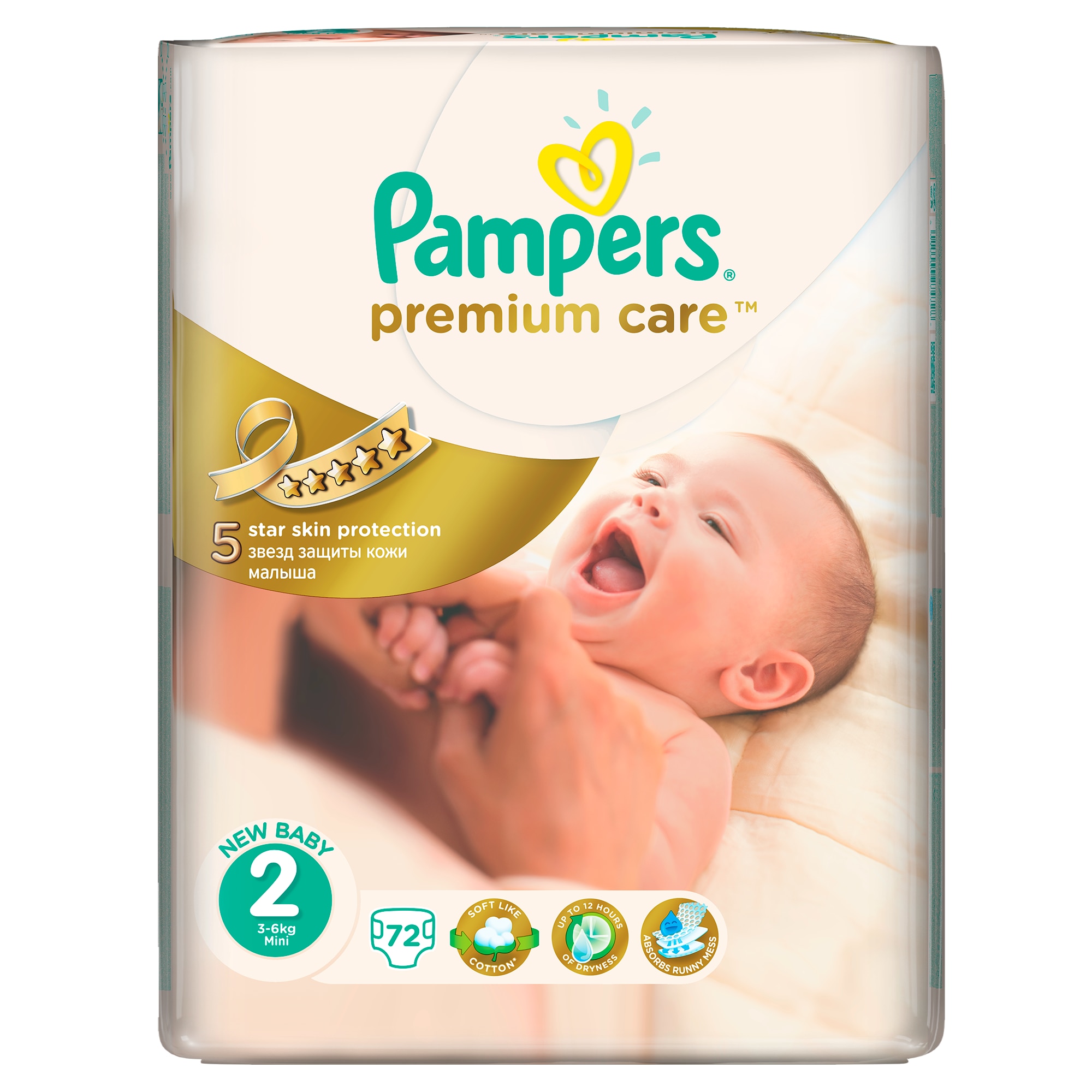 pieluszki pampers promocja w rossmanie