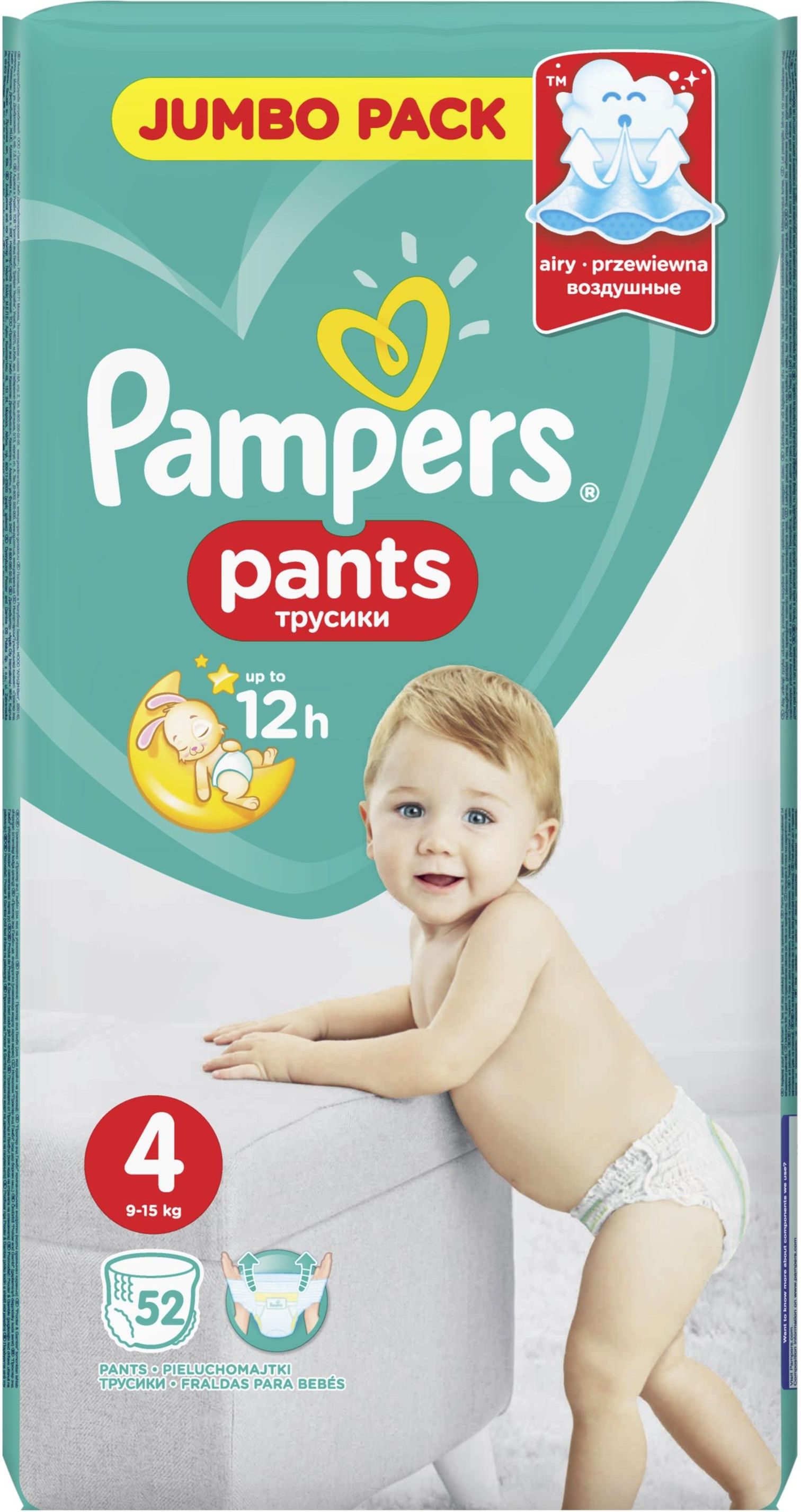 pampers simplu clin opinie