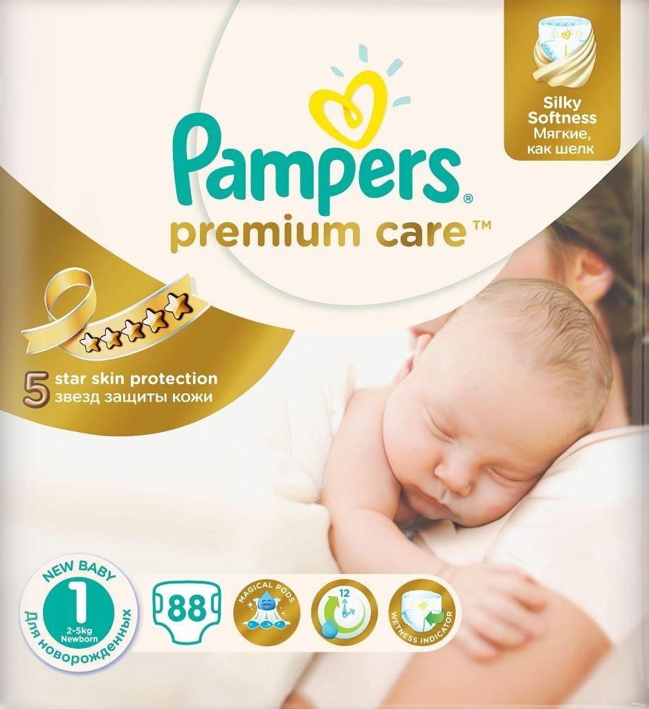 pampers pants 2 waga