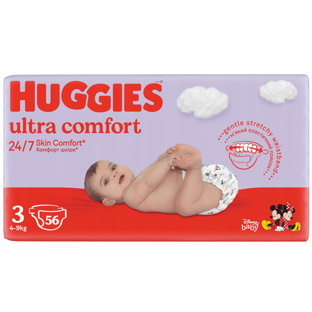 pampers rozmiar 3 cena