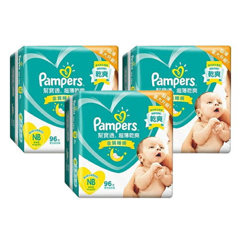 pampers xxxxl