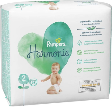 pieluchy pampers premium care 1 mall