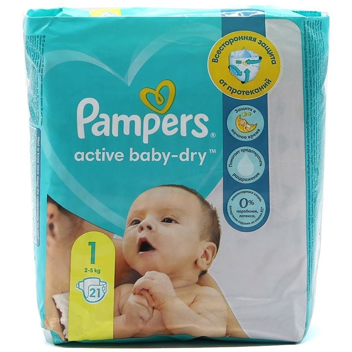 pampers mega box 2