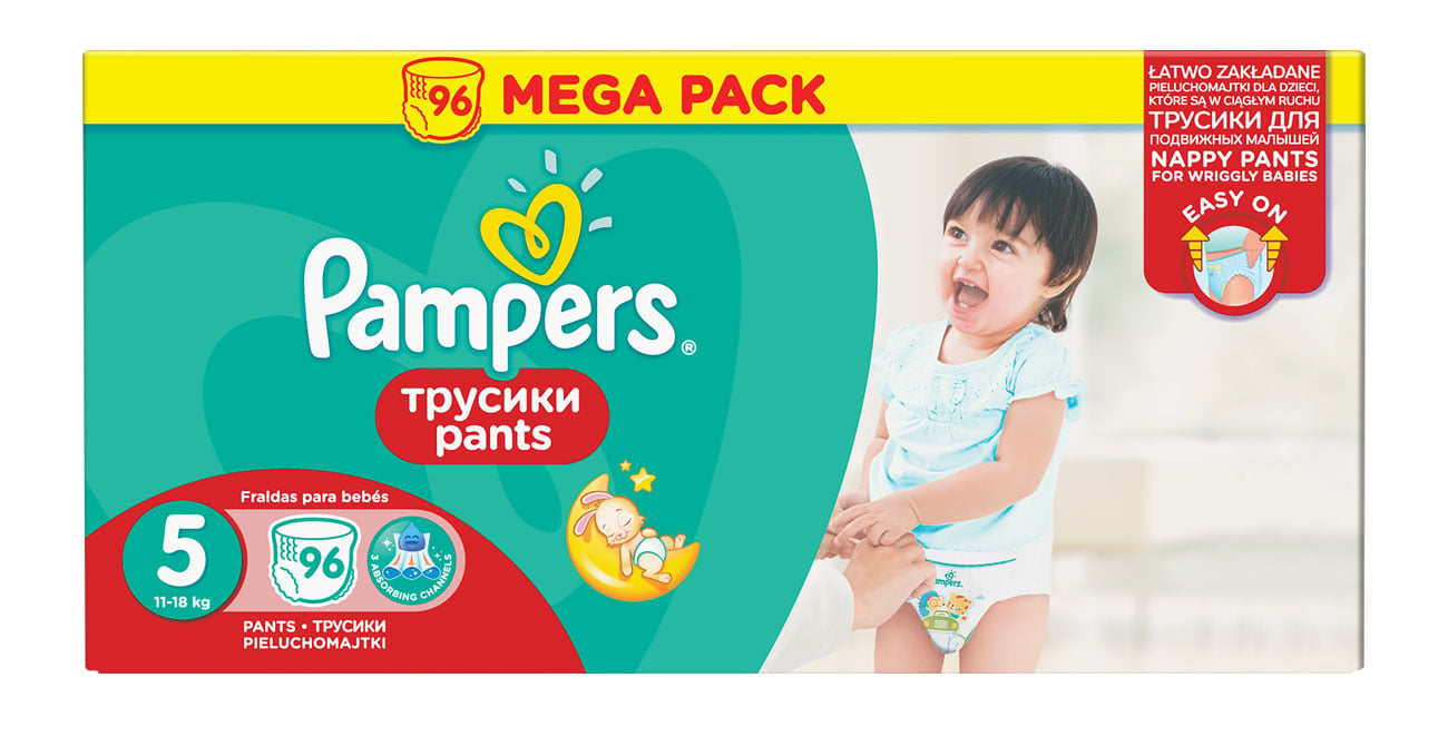 pampers p1