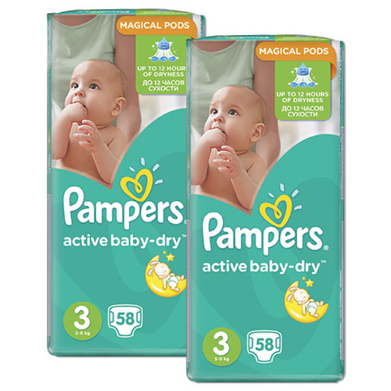 tesco pampers