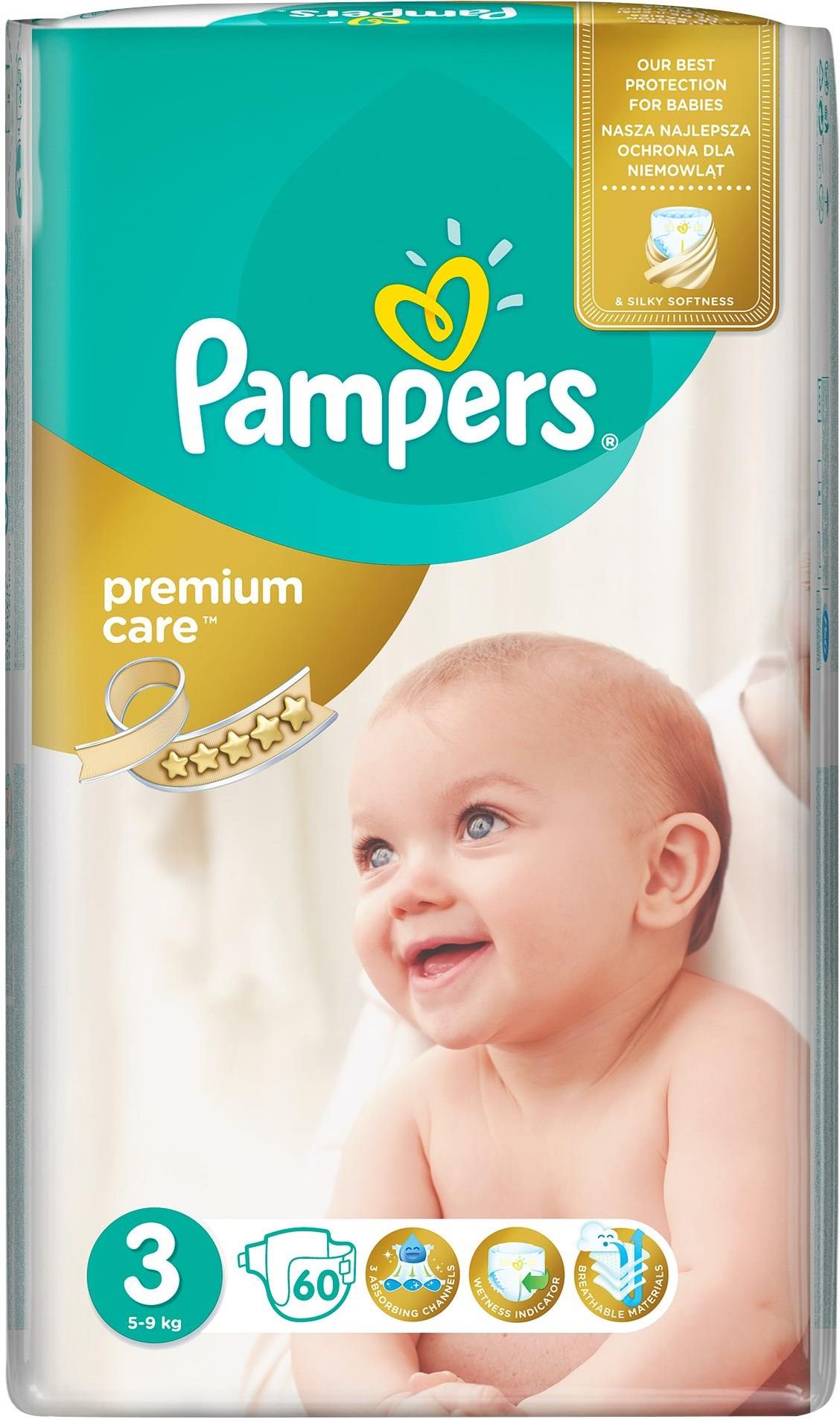 entercodes pampers com