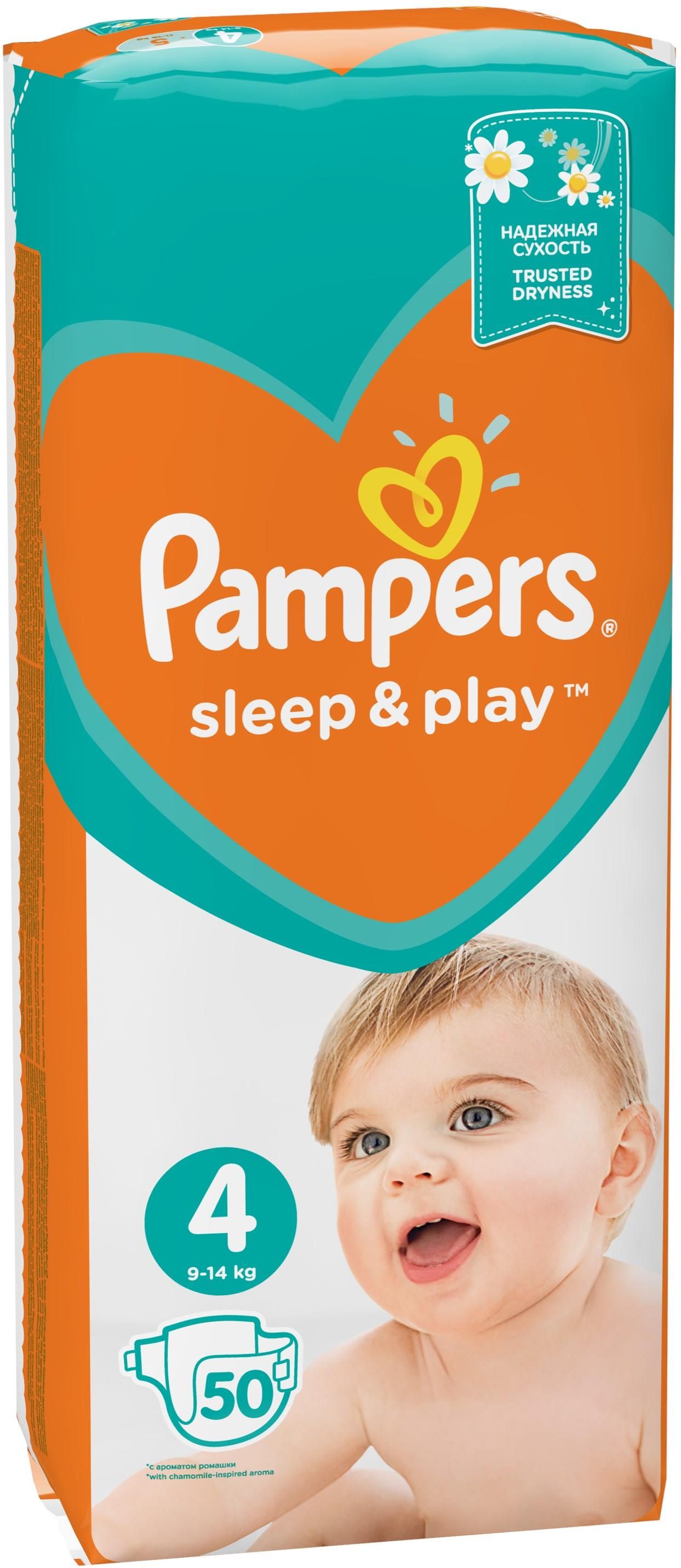 promo pampers taille 1