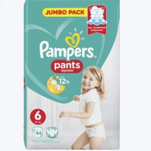 ile w biedronce kosztują pampersy pampers