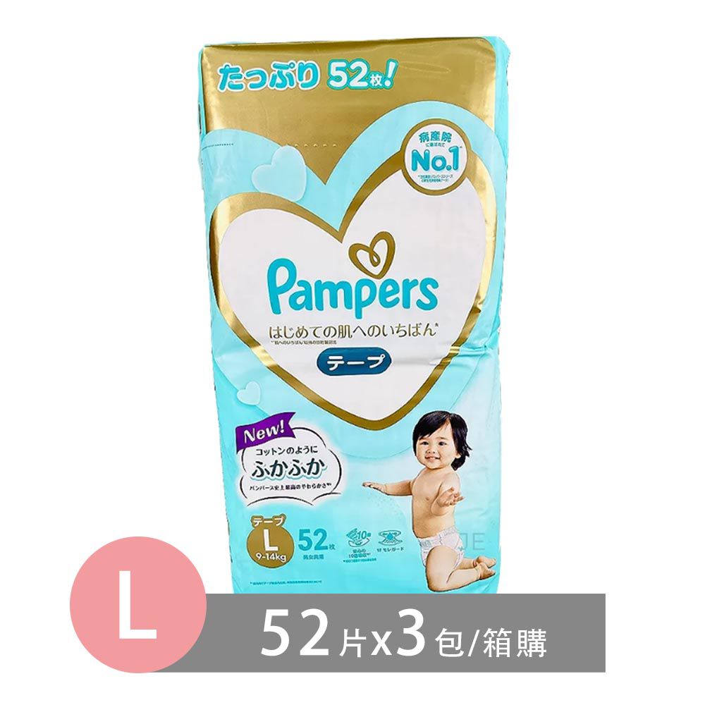 pampers 4 auchan