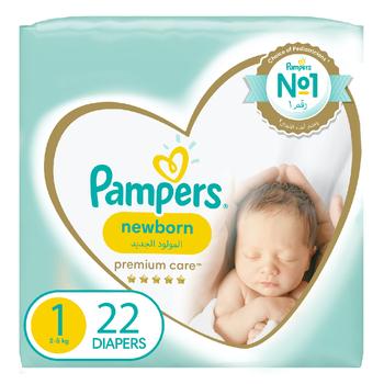 ile godzi sa chlonne pieluchy pampers