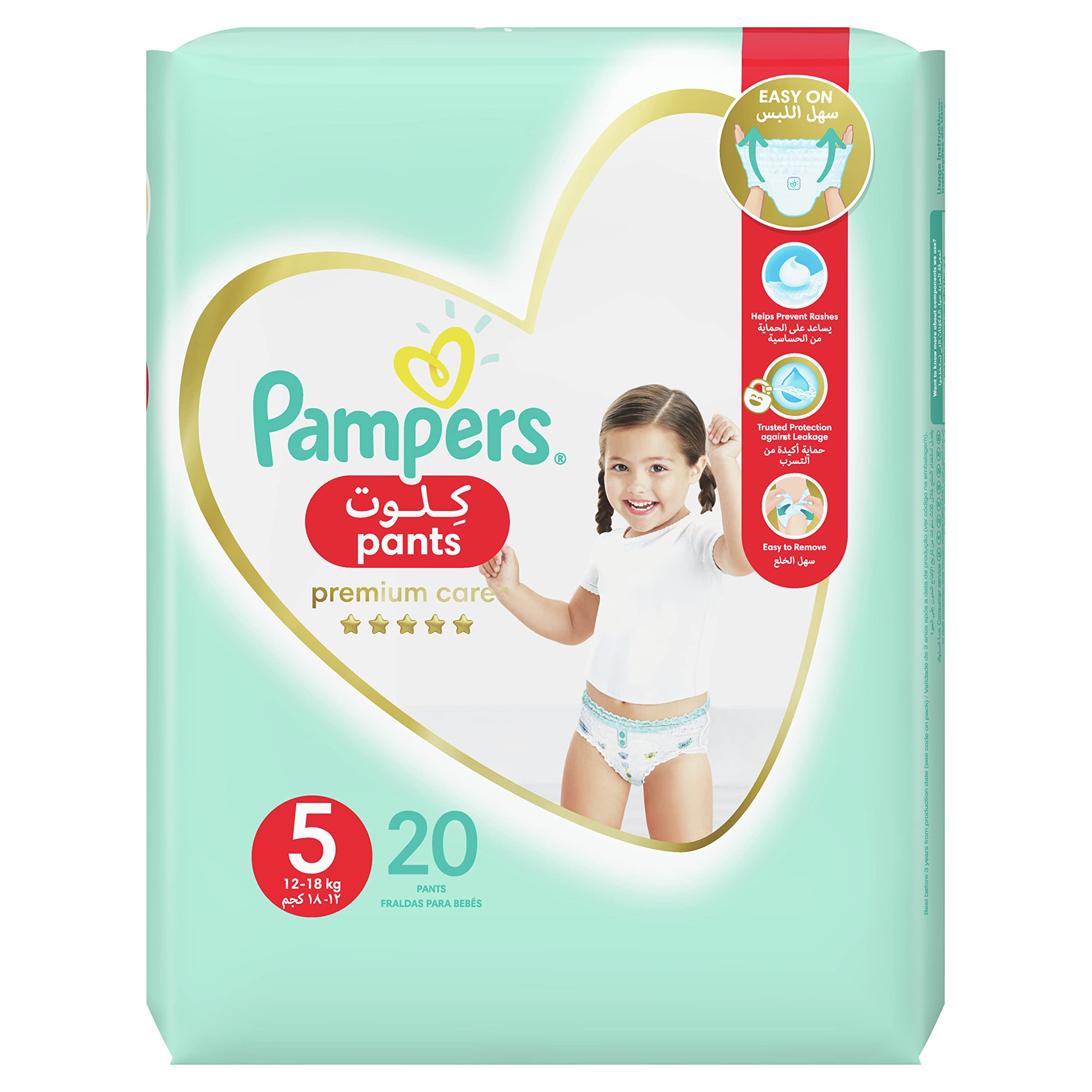 pieluchomajtki pants pampers