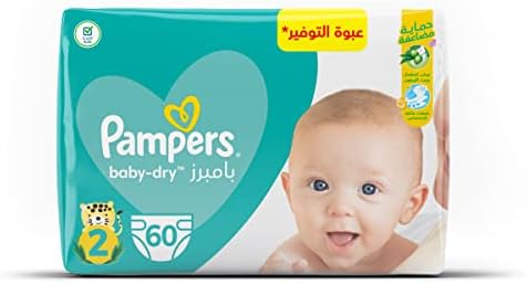 pampers majtki 3