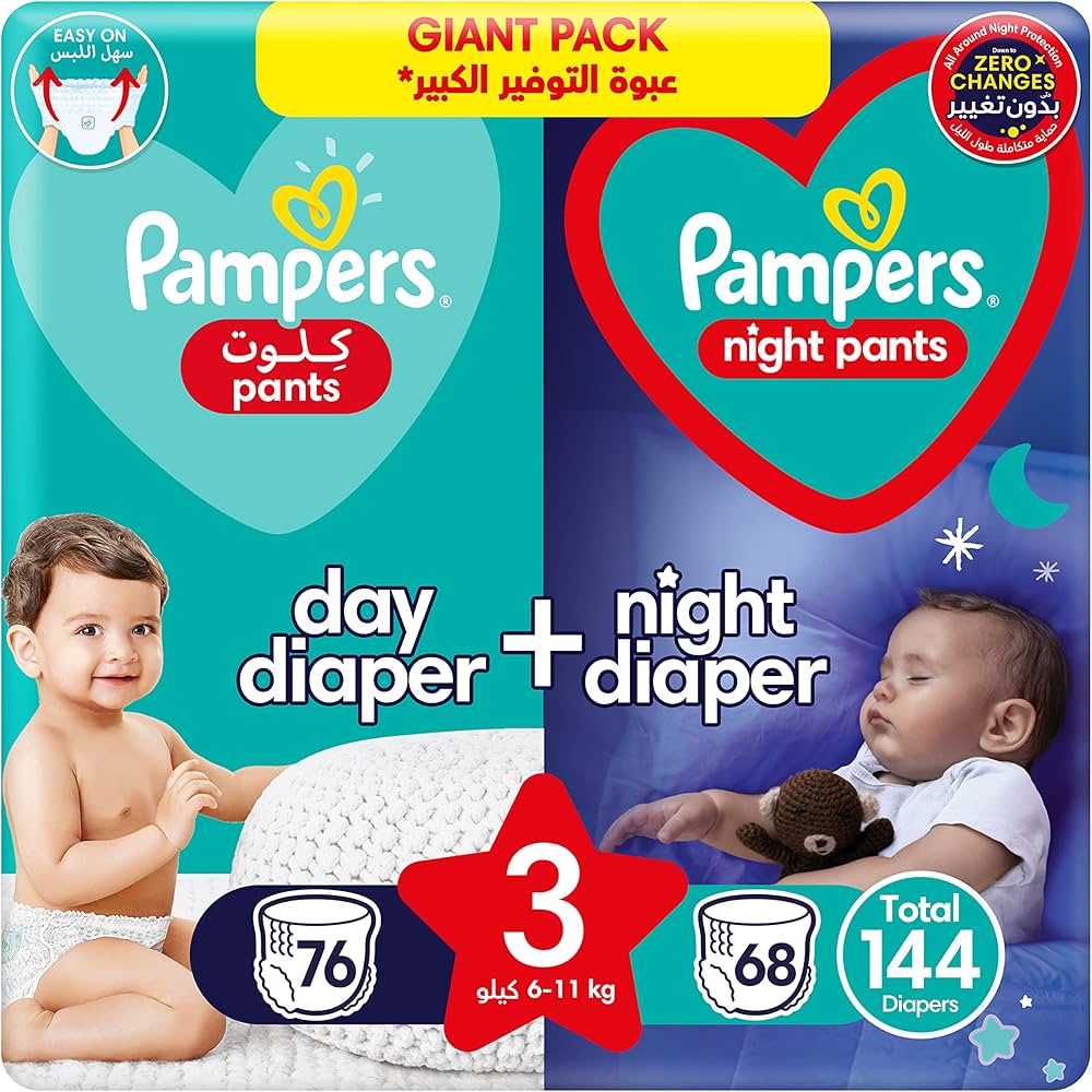 pampers active baby giant box