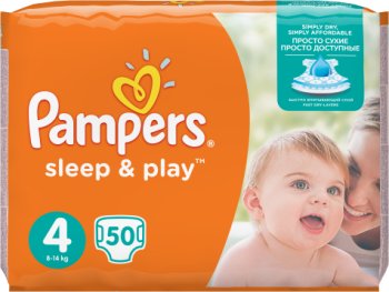 pampers 1 sklad