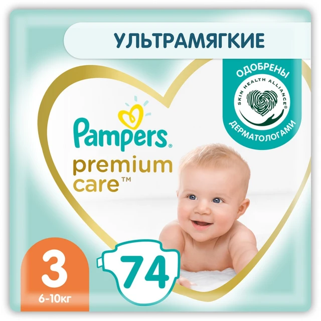 pampers pompis