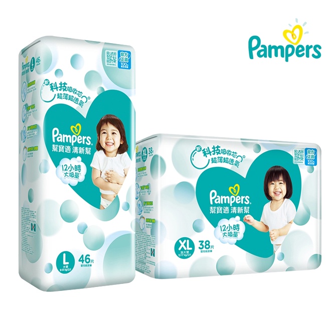 pampers new baby size 1 box