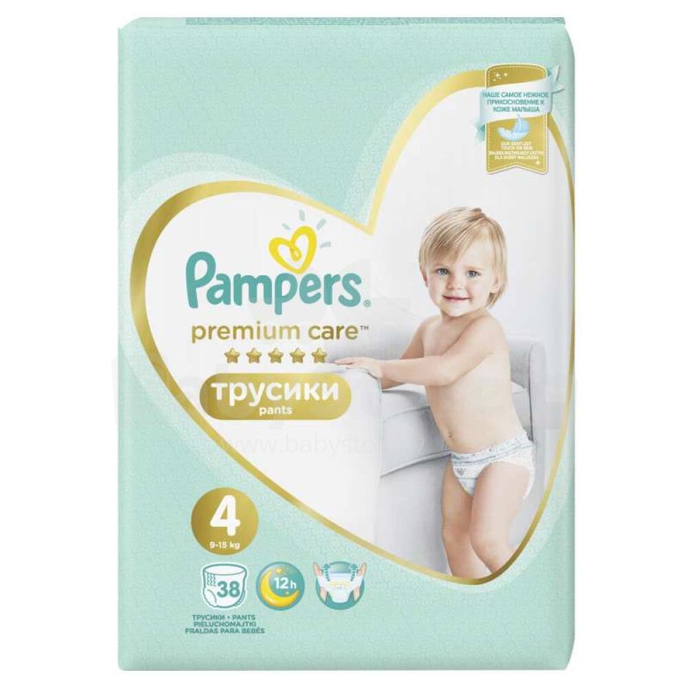 kampania pampers