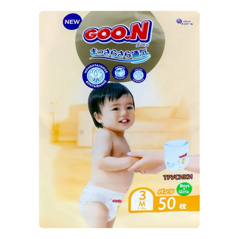 pampers biedronka 4