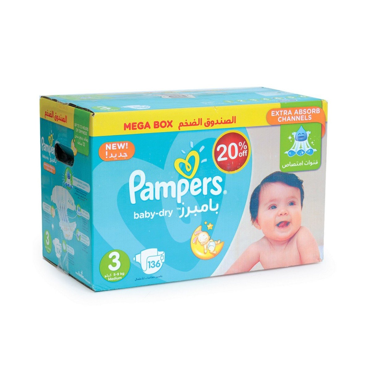 pampers sleep&play pieluchy jednorazowe rozmiar 5