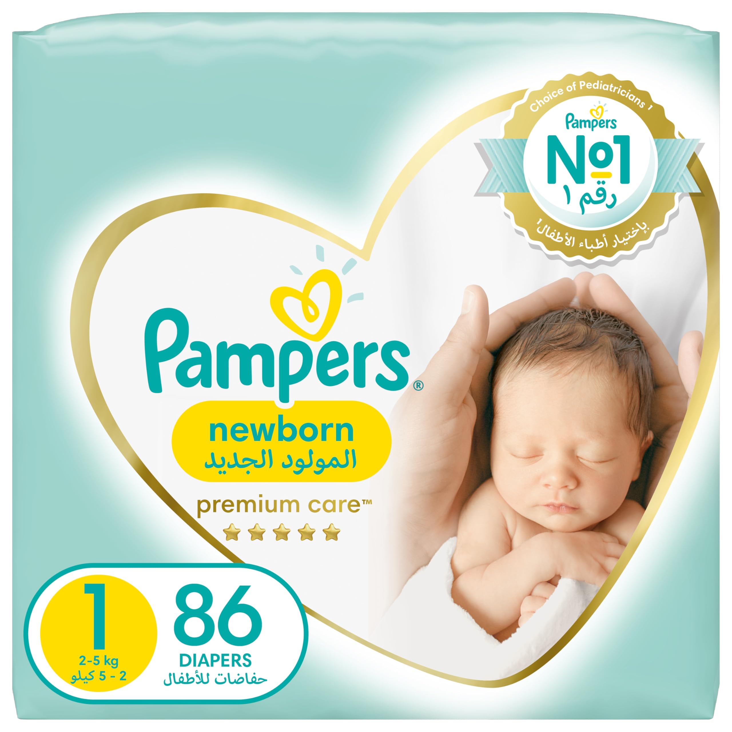 pampers pure protection4