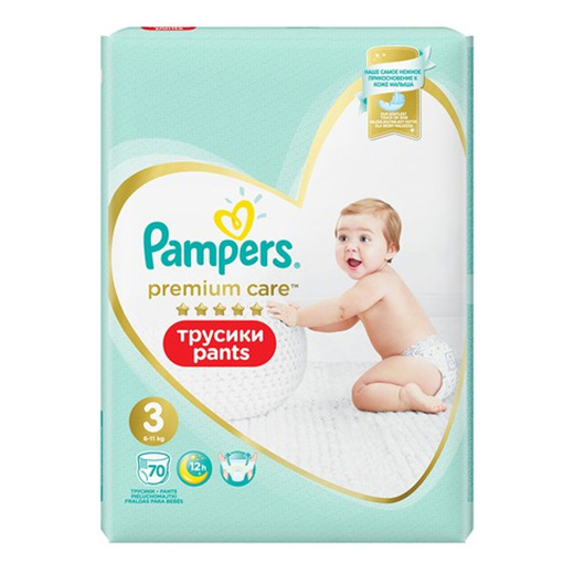 pampers extra care 2