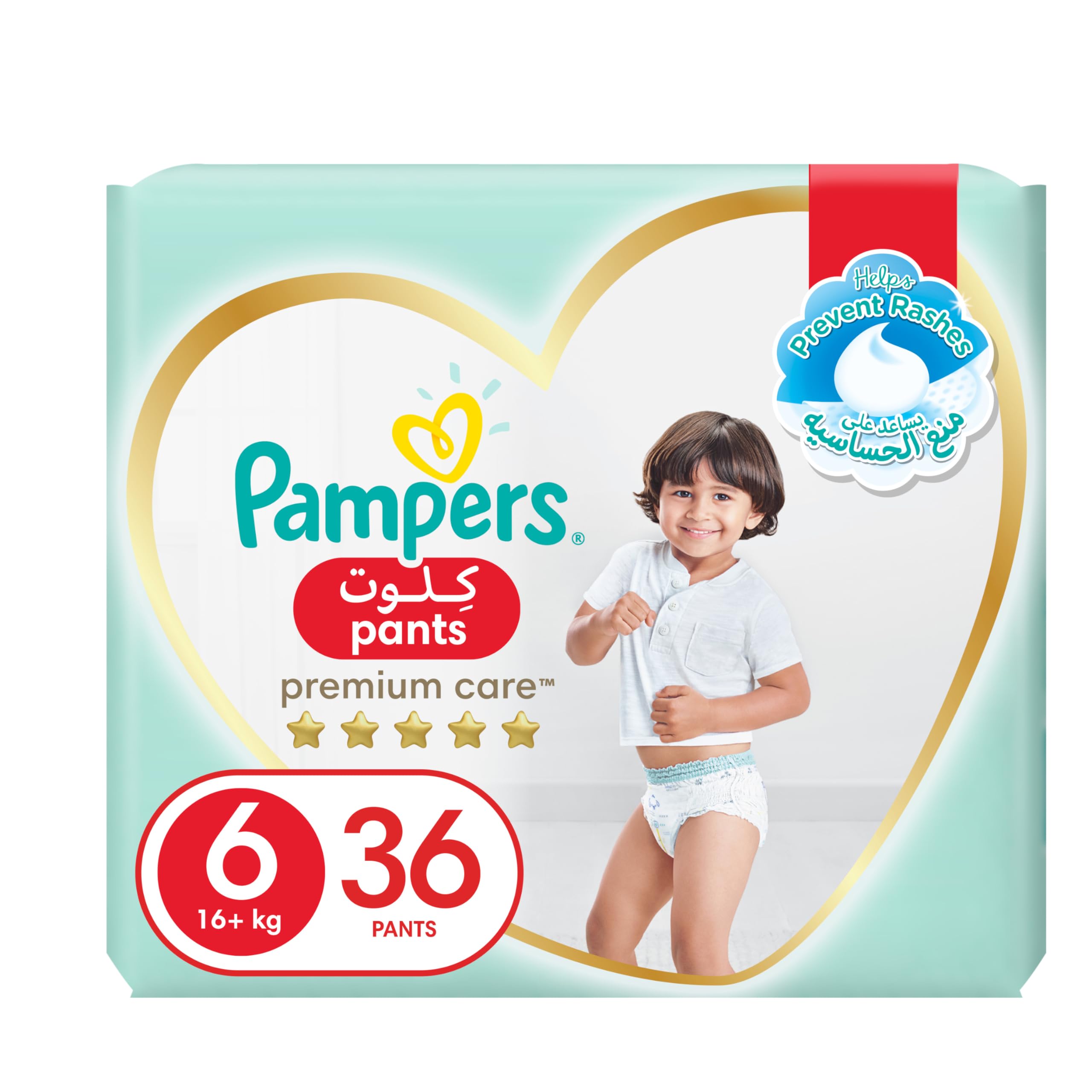 pampers panats 4