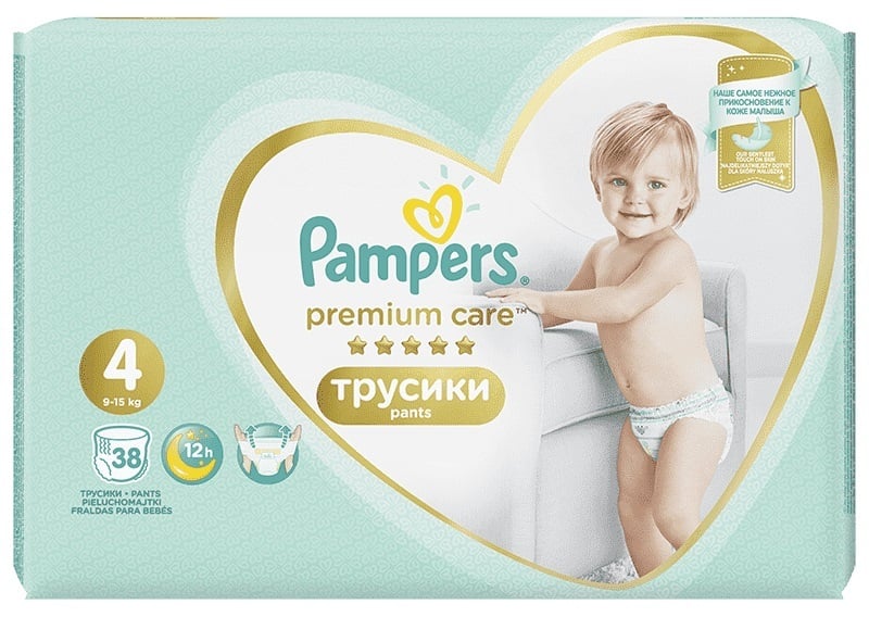 rossmann pampers 0