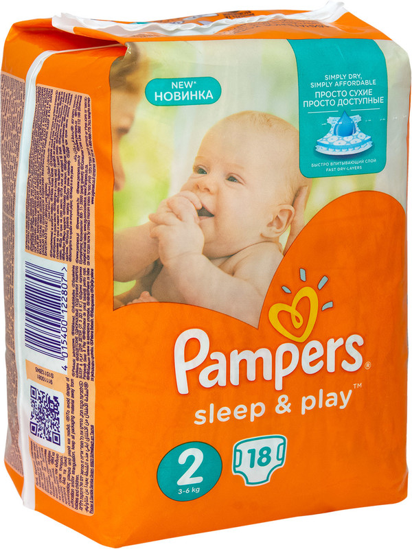 feedo.pl pieluchy pampers