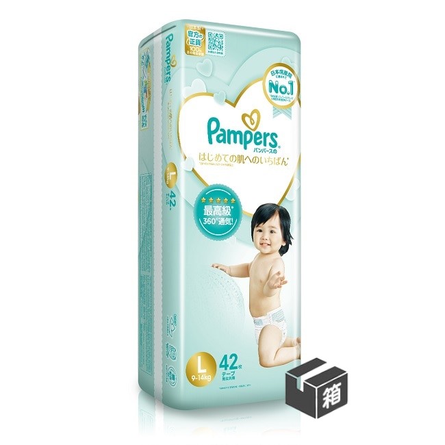 lidl pampers do wo 6