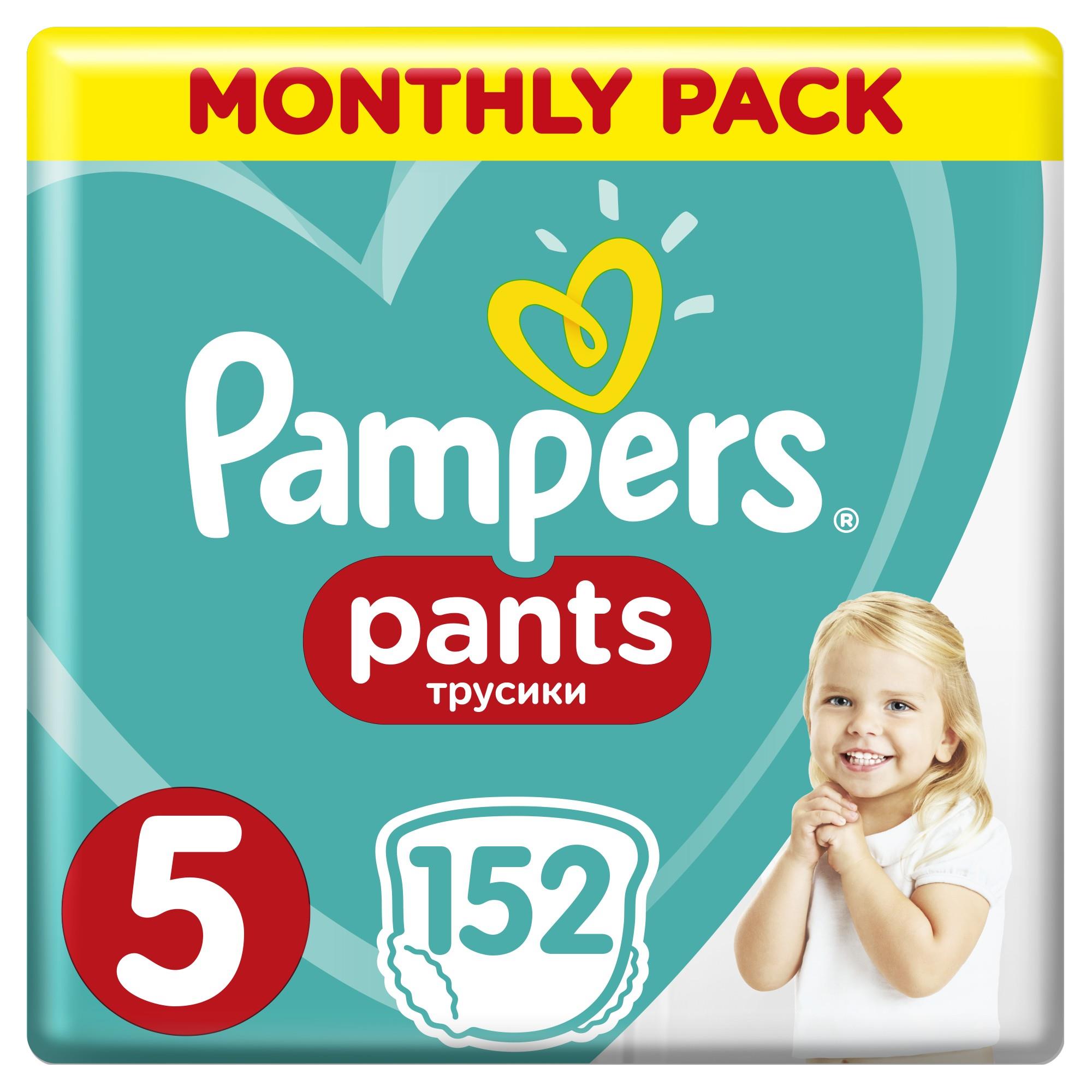 promocja na pampers 4 carrefour 2017