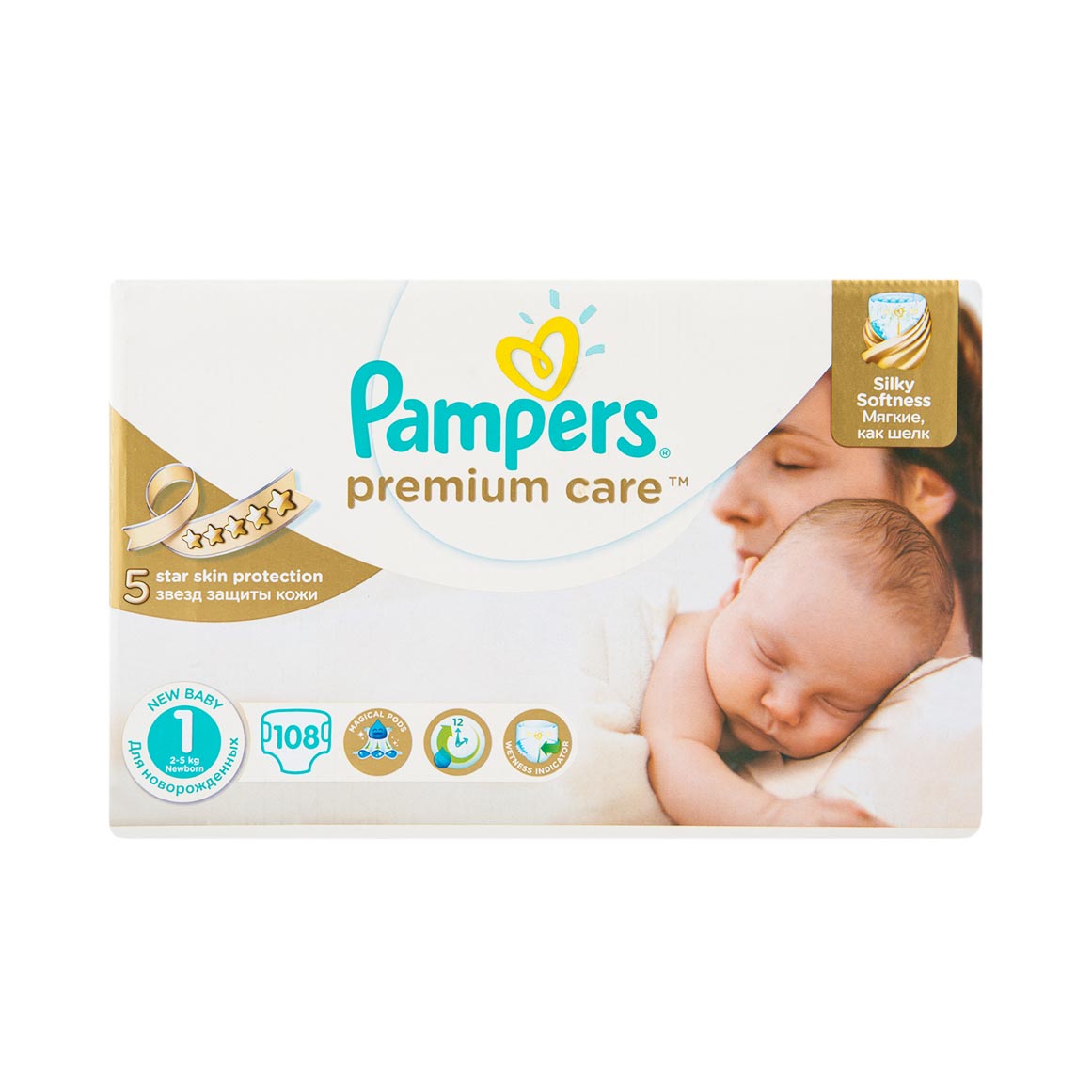 pampers do chrztu