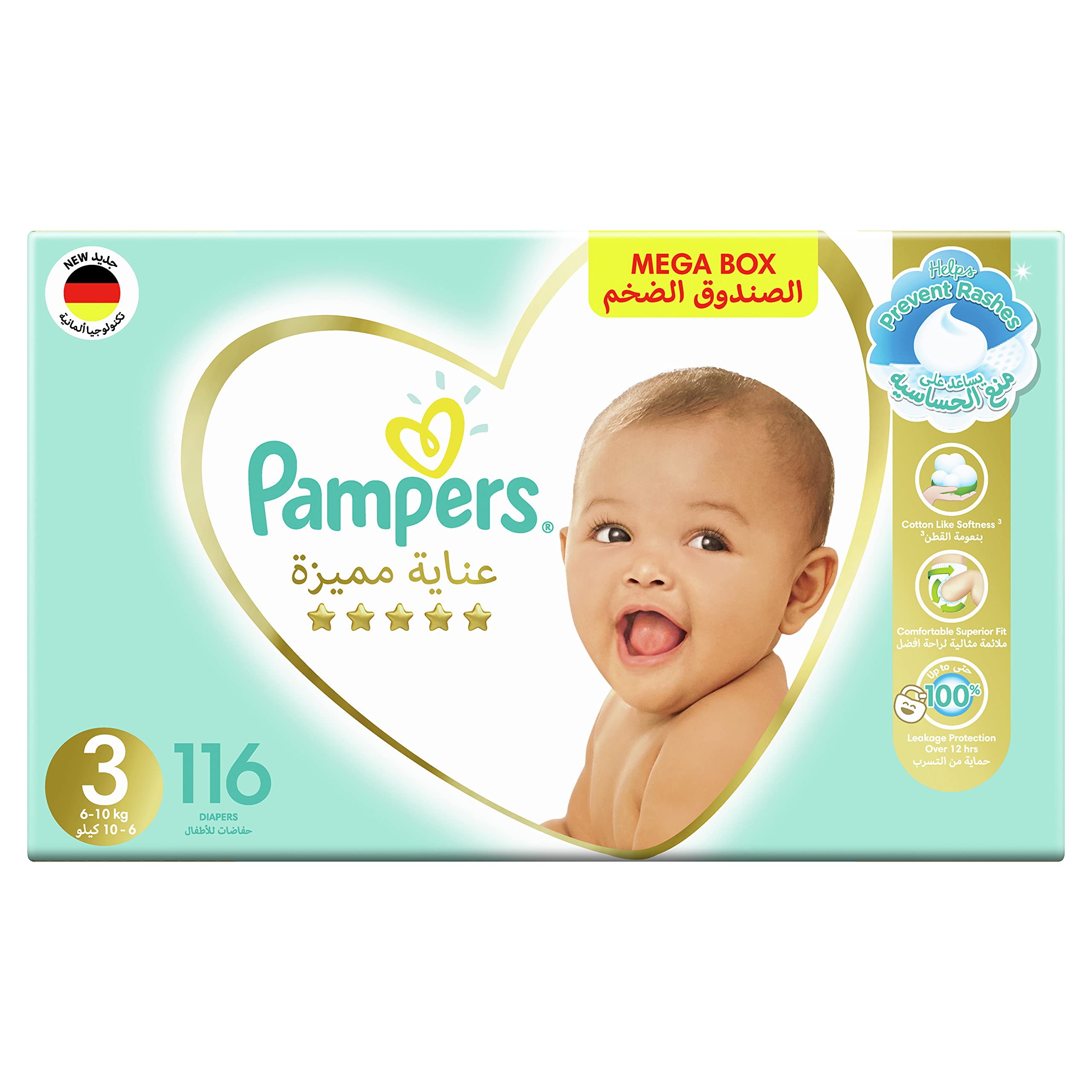 kiedy zaczelyscie uzywac pampers 4