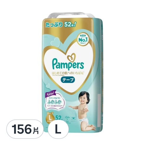 pampers premium protection new baby 2 40