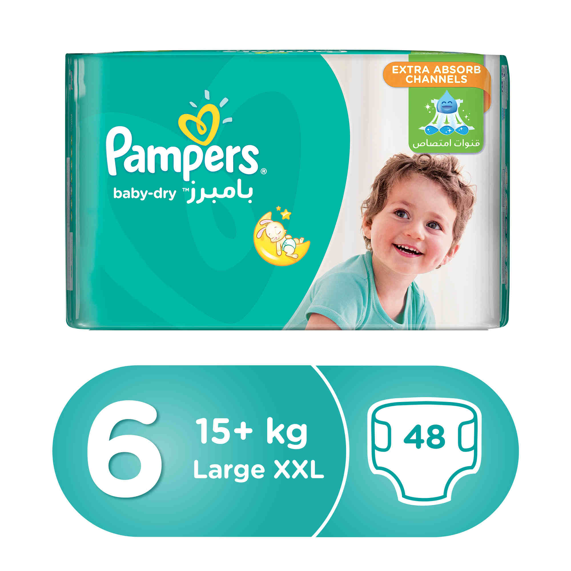 pampers elbląg