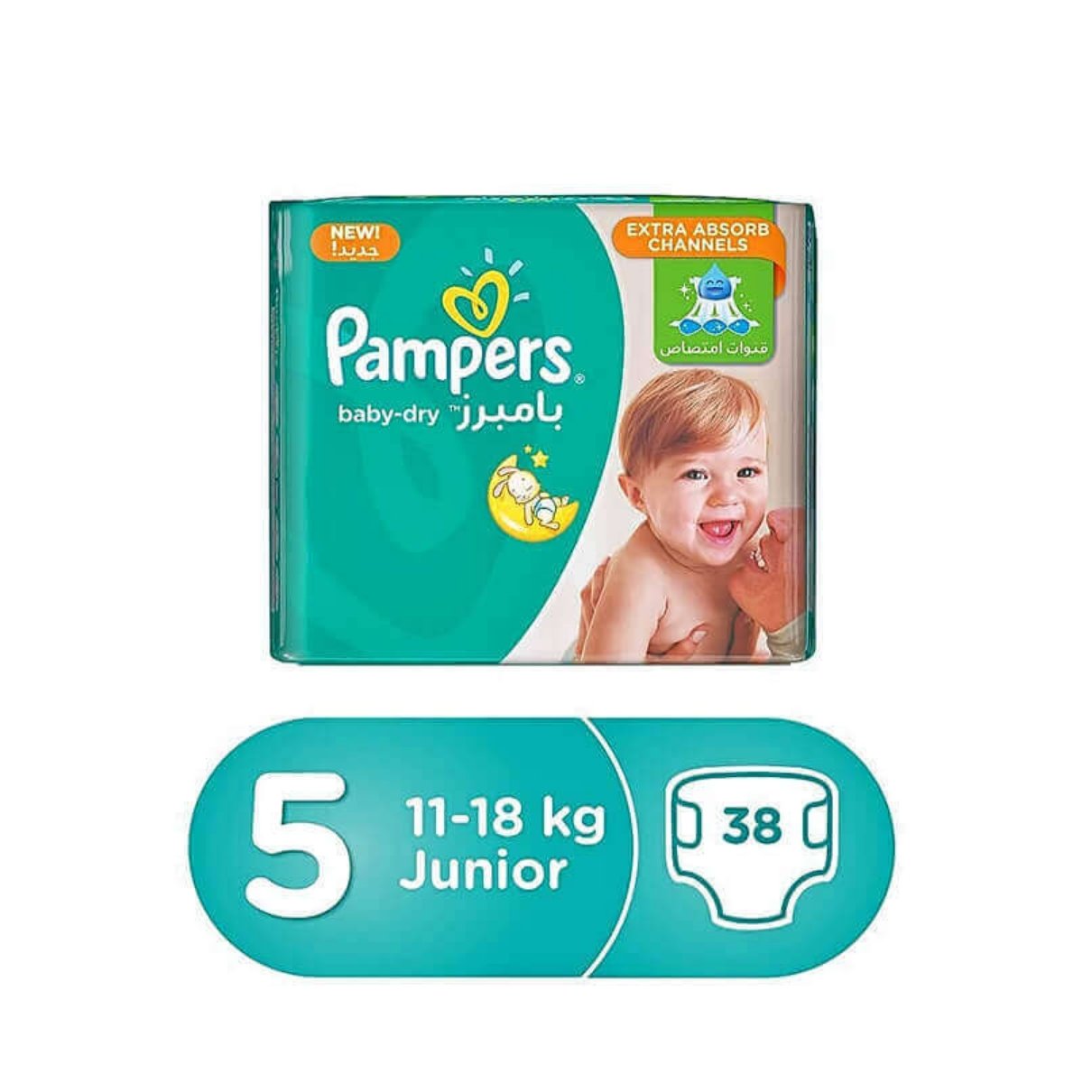 jak długo noworodek nosi pampers 1