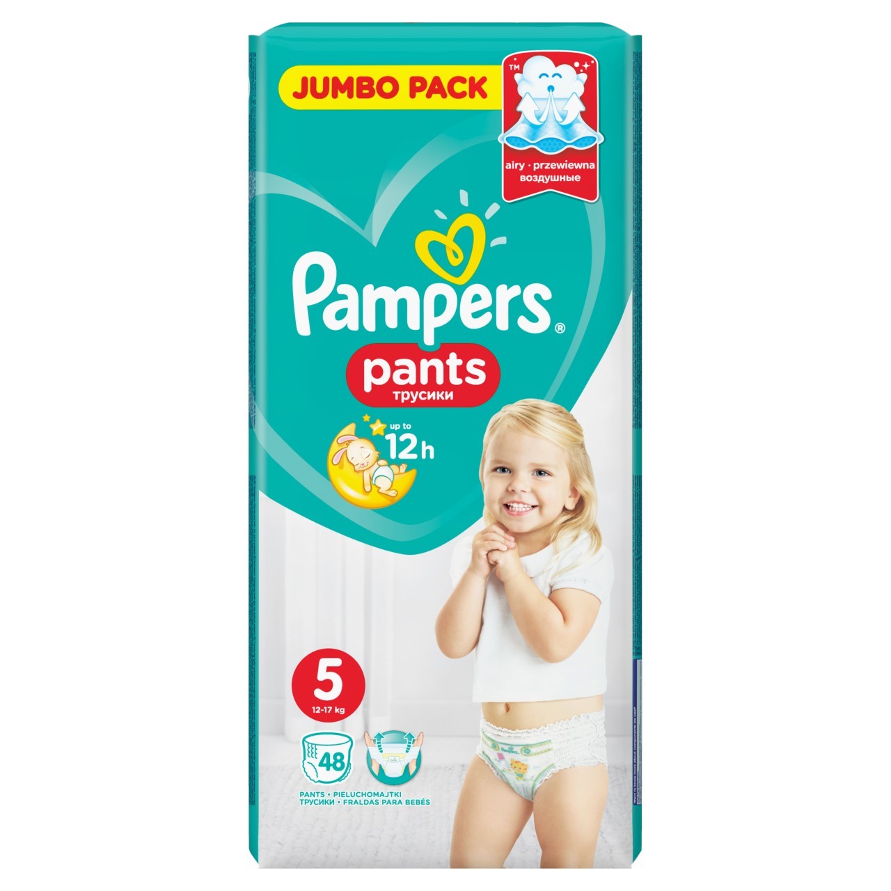 do którego miesiąca pampers 2