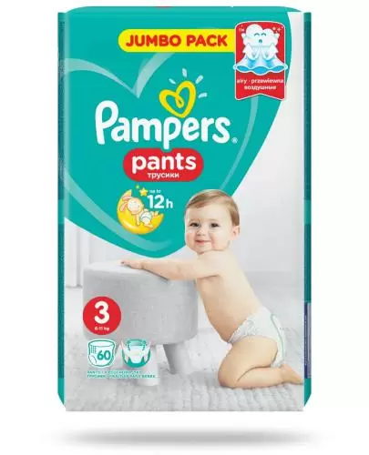 pieluchy pampers noc