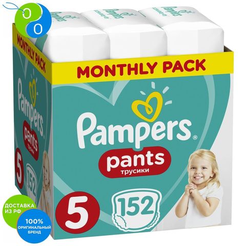 tesco pampers swimmers