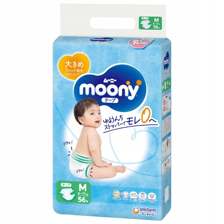 pampers premium care newborn tesco