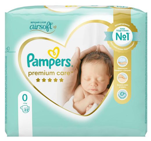 rossmann pampers premium care 4