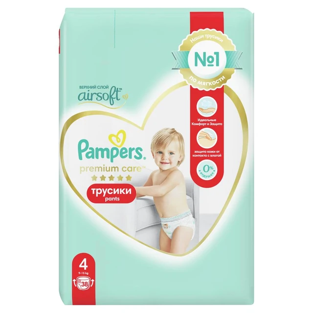 pampers premium care 3 od kiedy