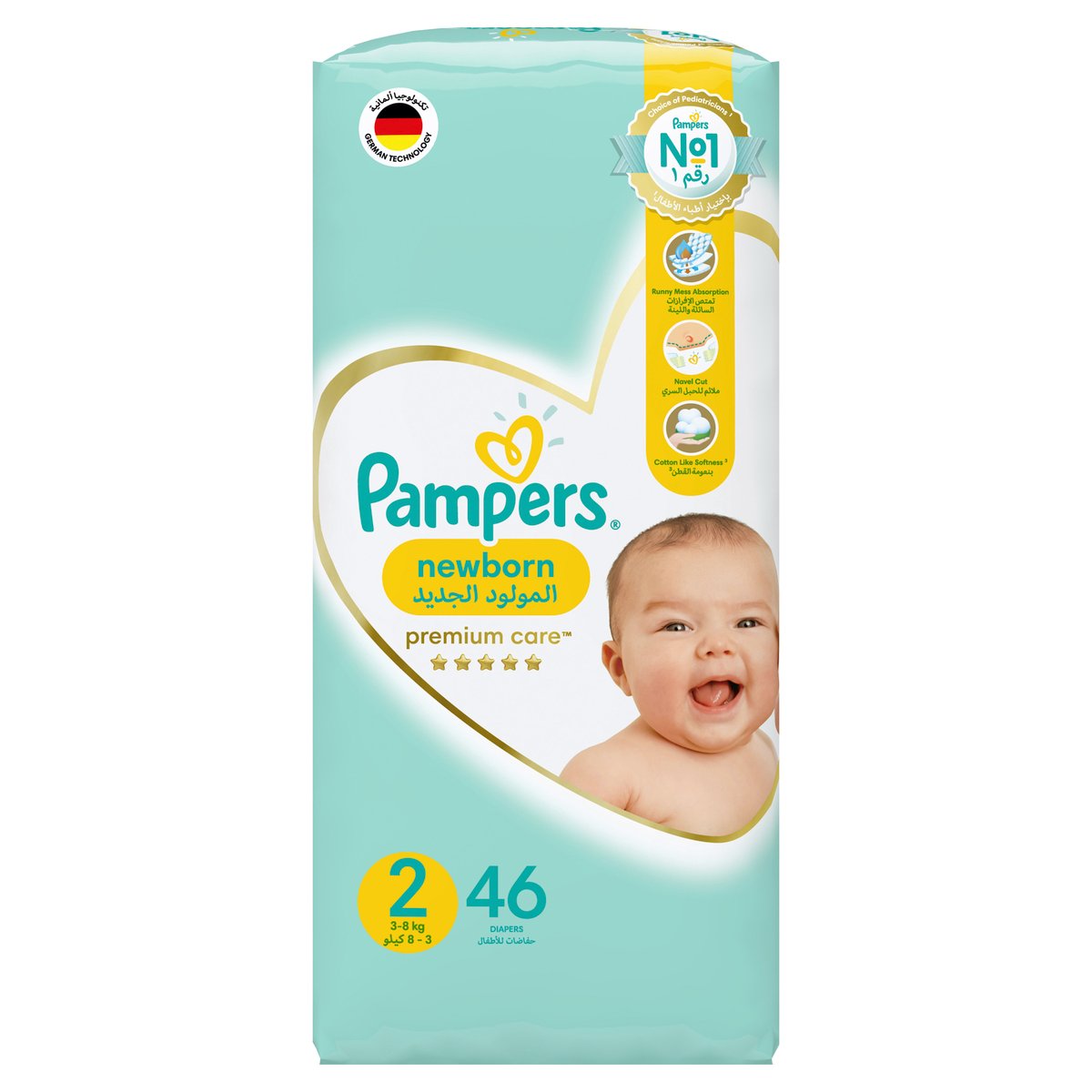 pampers active baby 4 pieluchomajtki