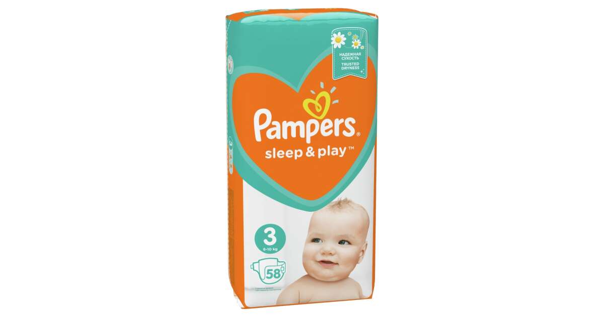 rossmann pieluch pampers pieluchomajtki