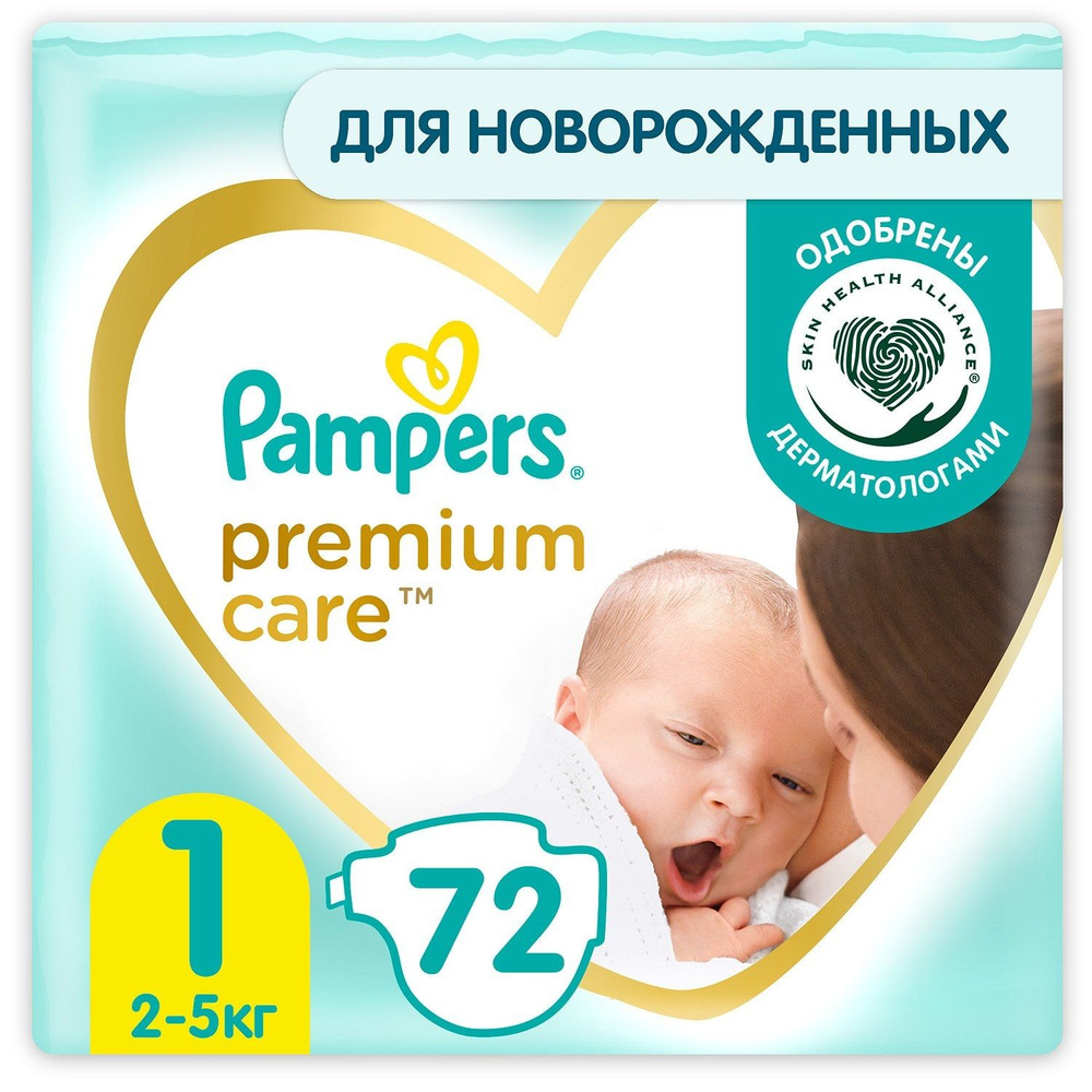 pampers historia