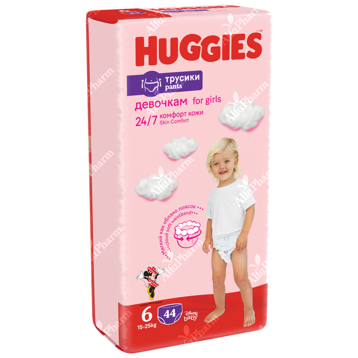 pieluchy pampers promocja auchan