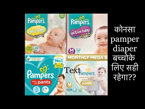 pampers premium care 2 stokrotka