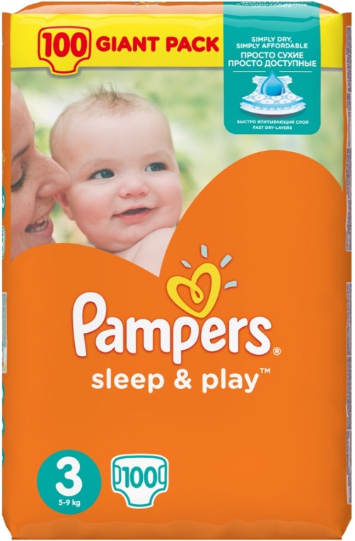 promocja pieluszki pampers premium