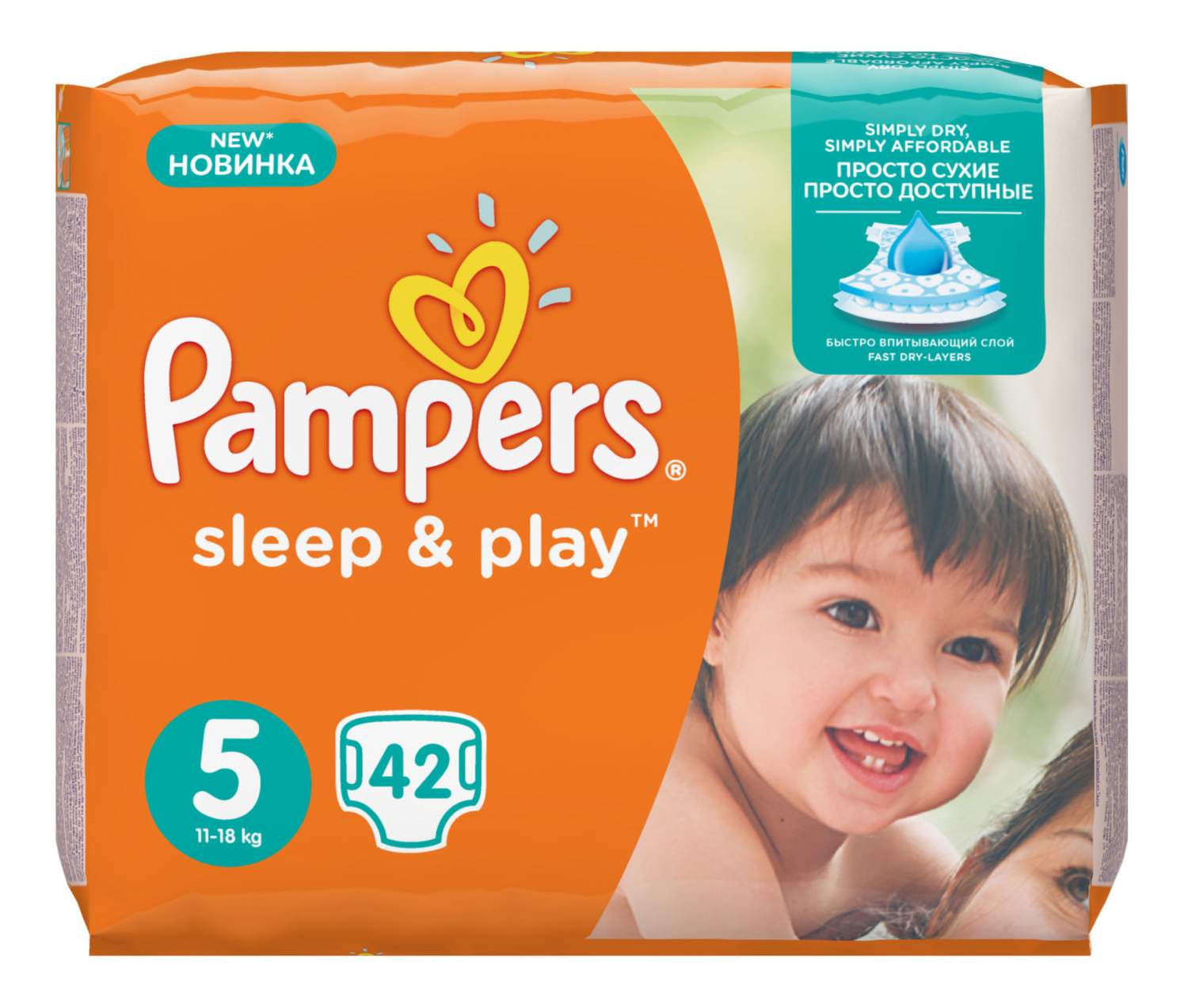 tesco pampers 2